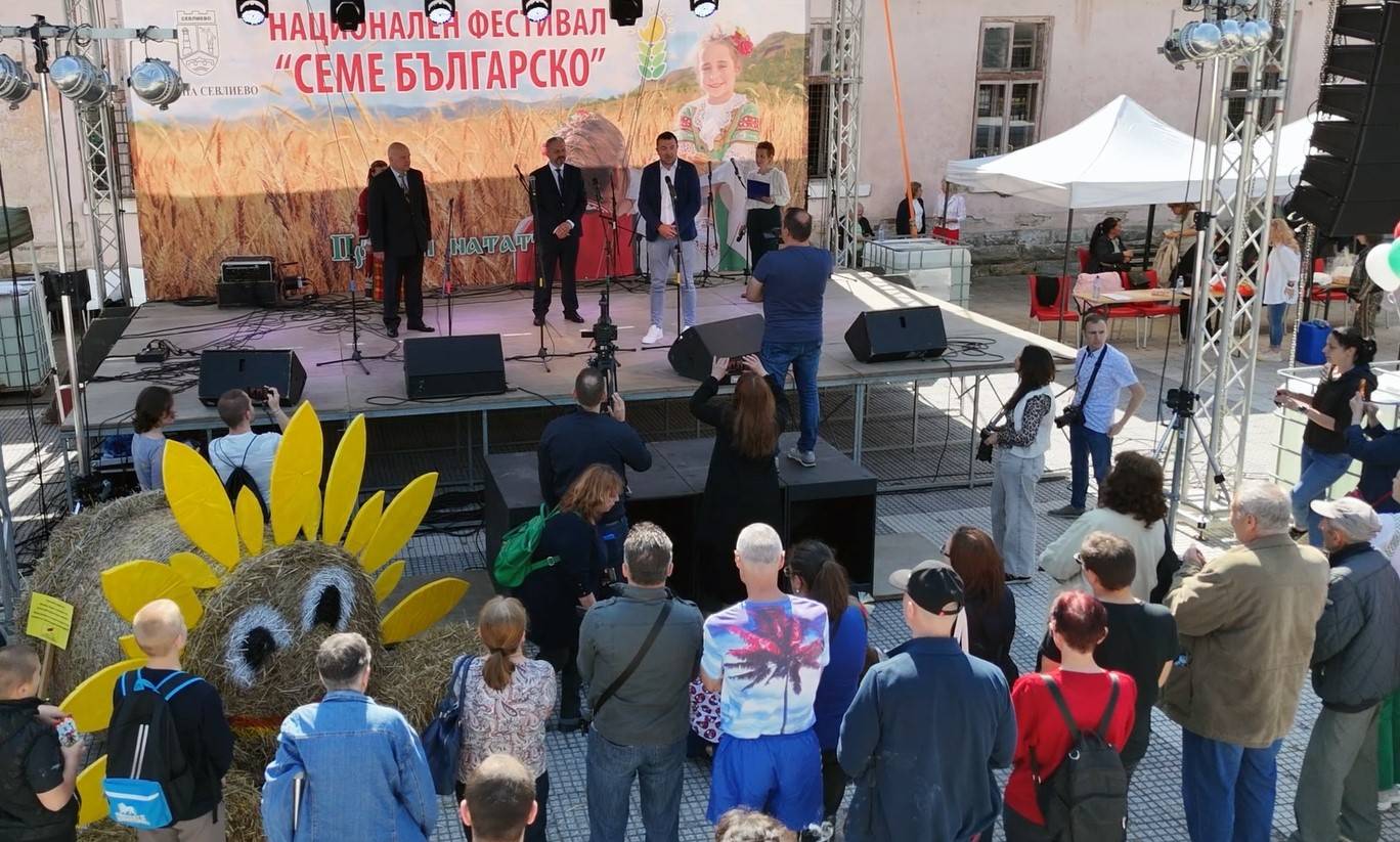  11-ият Национален фестивал 